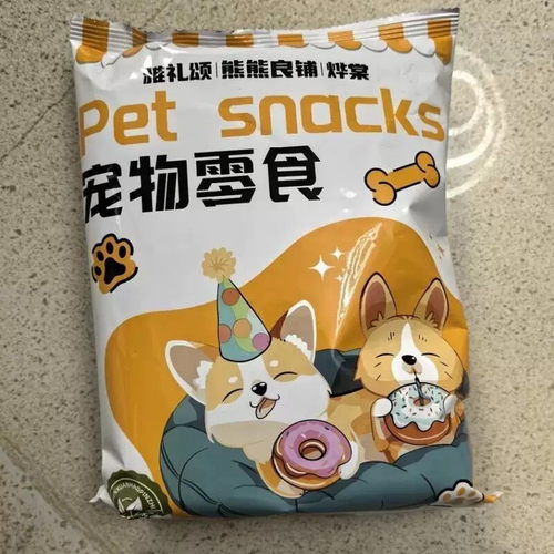 雅礼颂宠物零食狗狗零食冻干鸡胸肉粒宠物幼犬奖励训练用食品原鲜