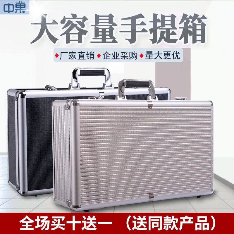大号多功能手提式工具箱铝合金收纳箱仪器设备样品展示盒加厚箱子