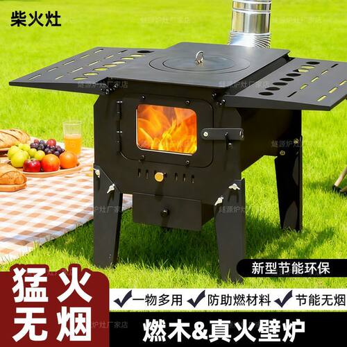 柴煤两用壁炉架室内家用新款加大炉膛烧柴燃煤烤火炉加厚柴火炉子