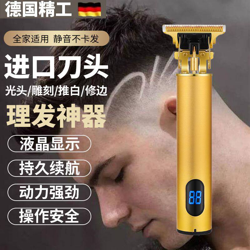 德国进口充电式理发器电推剪大功率数显电推子成人儿童家用剃头刀