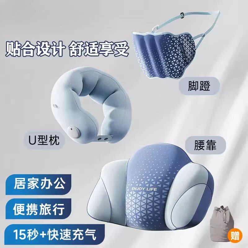 充气U型护颈枕记忆棉枕头腰靠脚蹬可携式高铁飞机坐车旅行睡觉神
