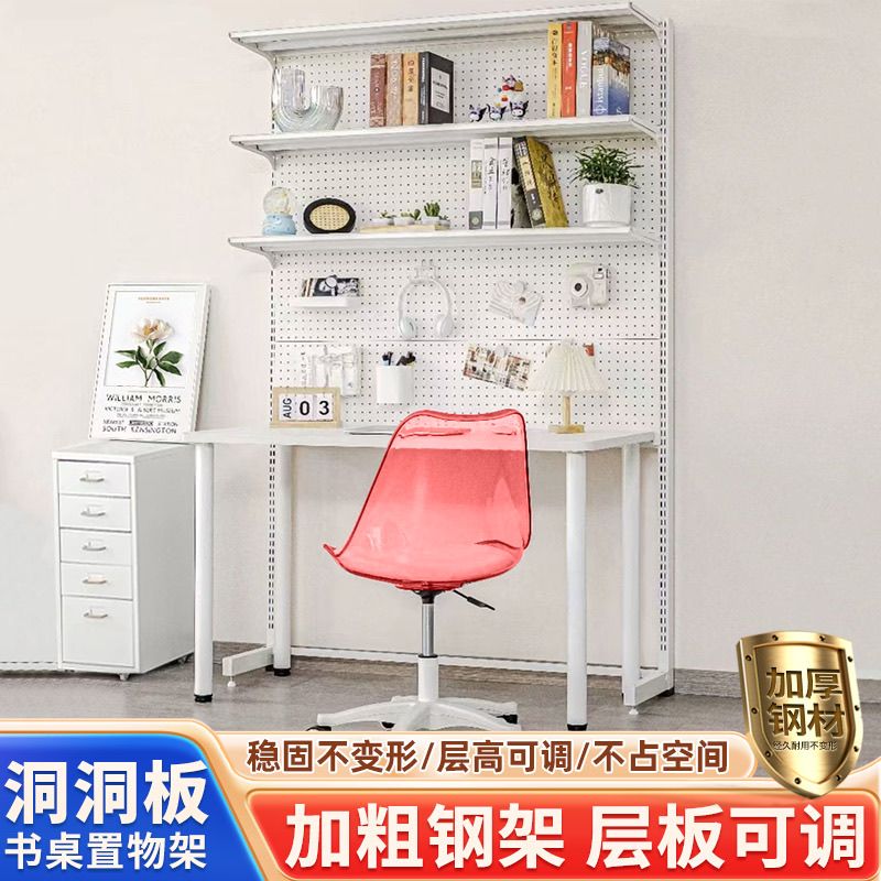 落地洞洞板网红五金书架收纳学生书桌架立式货架落地式