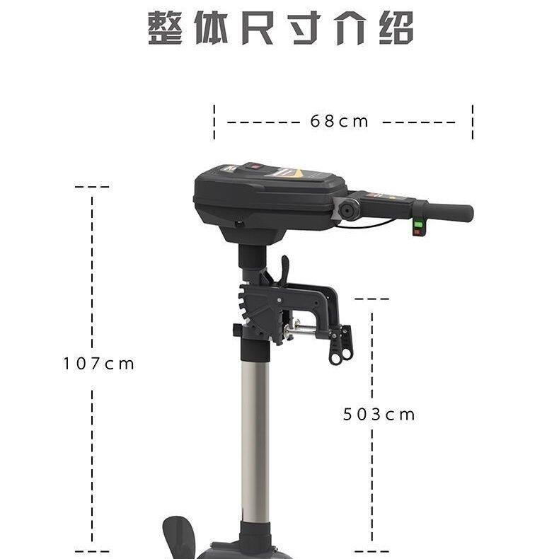 电动推进器无刷船外机橡皮艇充气皮划艇螺旋桨冲锋舟拉网顶流