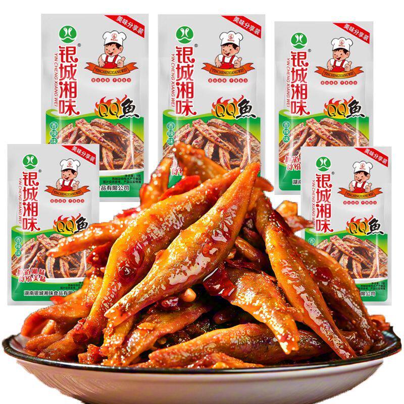 1月货/银城湘味小鱼仔7克香辣QQ鱼仔毛毛鱼干湖南特产麻辣小吃