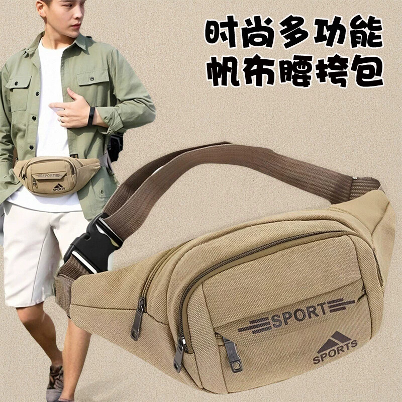 户外腰包男士干活工地结实耐用帆布耐磨爸爸腰间手机包随身小挎包