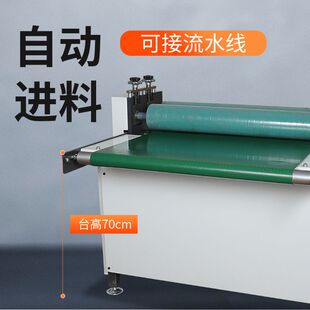 800自动滚筒压平机字画纸张双胶辊电动纸盒粘合滚平机机带输送带