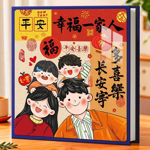 新疆西藏包邮相册本家庭大容量6寸混合相册集儿童成长影集宝宝5寸