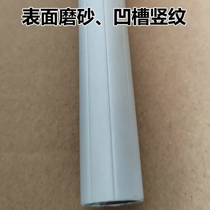 西裤架铝圆管外径15条纹裤架管子毛巾架挂杆橱柜五金铝合金管本色