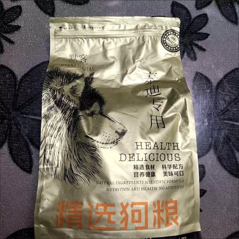 默客泰迪狗粮牛肉味幼成犬全期补钙美毛祛泪痕5斤10斤棕色泰迪犬