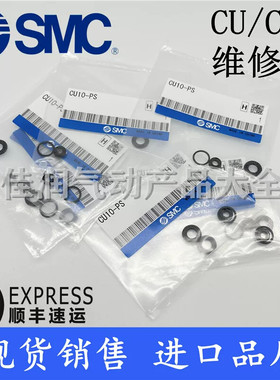 SMC型 CDU气缸密封圈CU6-PS CU10-PS CU16-PS CU20/25/32-PS 维修