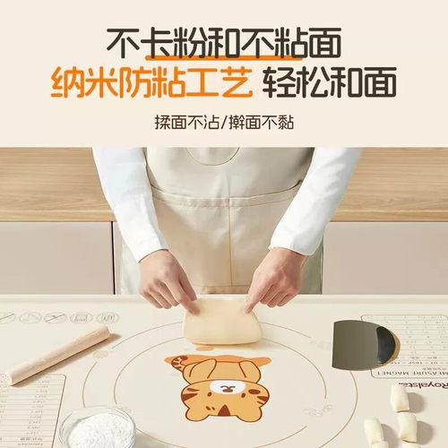 荣事达硅胶揉面垫子加厚食品级和面垫面板家用擀面垫案板烘焙工具