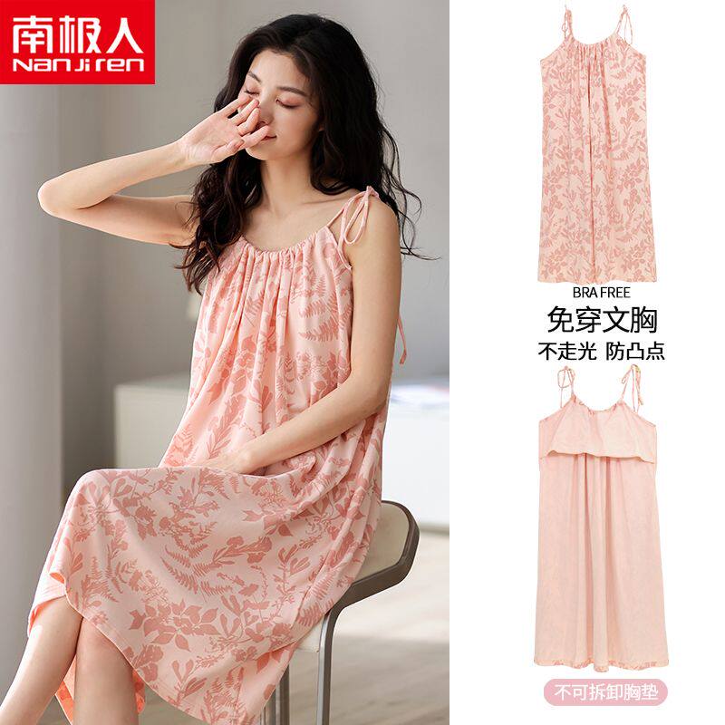 [南极人]睡衣女夏100%纯棉吊带睡裙夏带胸垫公主风露肩睡裙家居服