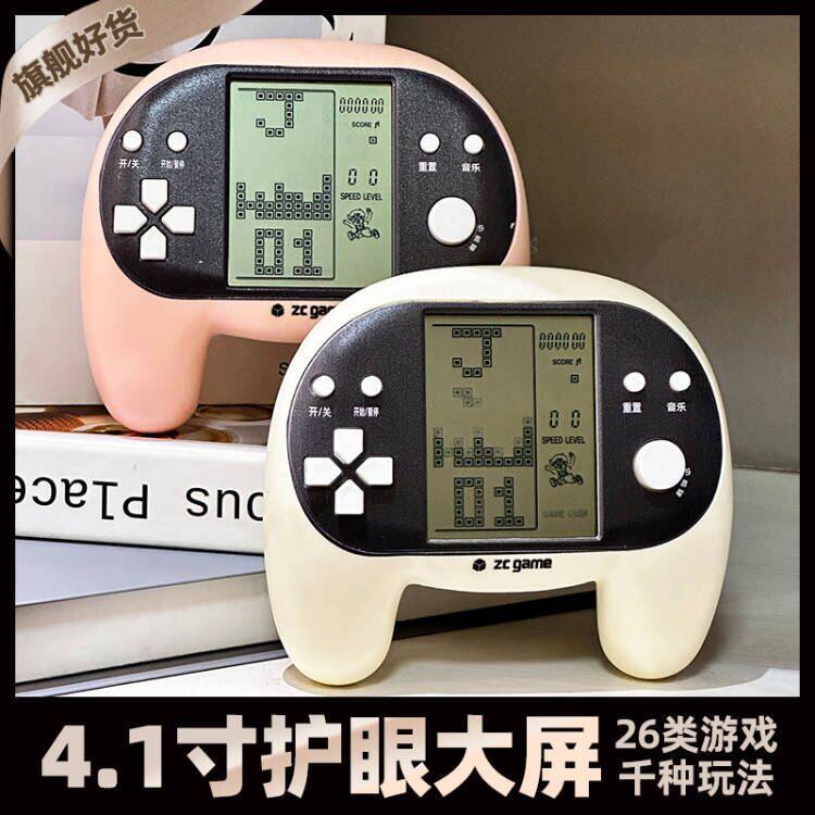 超级好玩的玩具超大屏幕俄罗斯方块游戏机8090怀旧老式复古掌机儿
