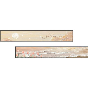 奶油风客厅装饰画轻奢高级感横版长条沙发背景墙挂画粉色海浪壁画