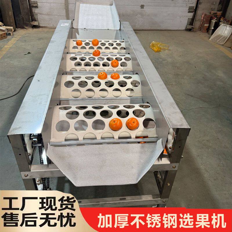 水果分选机选果分级机扁圆水果分机筛选机橙子百香果柑橘分果机厂