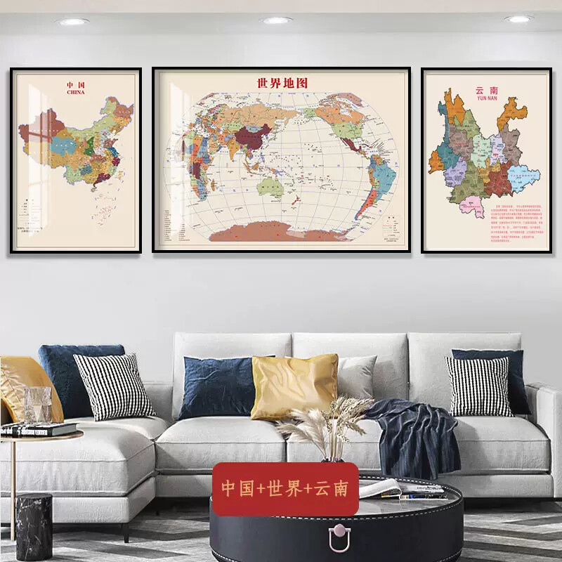 中国世界地图挂图办公室客厅沙发背景墙面装饰画现代轻奢三联挂画