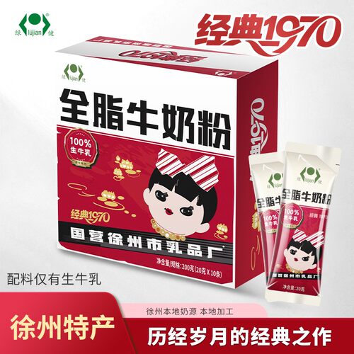 【绿健娃娃头】奶粉高钙高蛋白家庭早餐营养搭配冲饮全脂乳粉