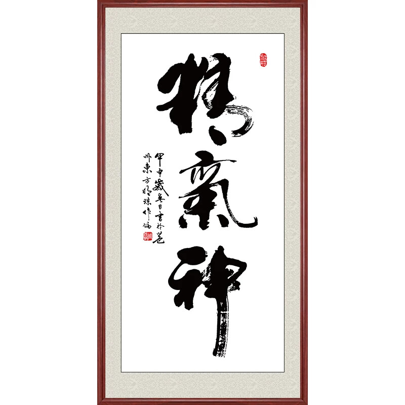 天道酬勤励志书法字画玄关装饰画办公室挂画竖版客厅茶室背景墙画