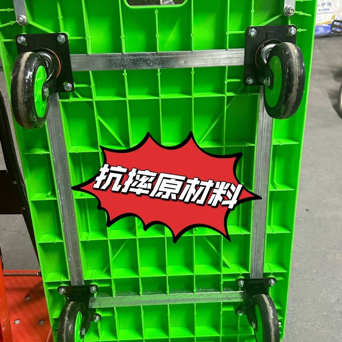 平板车静音手推车折叠拉货四轮可携式家用小推车搬运车推车拉车加