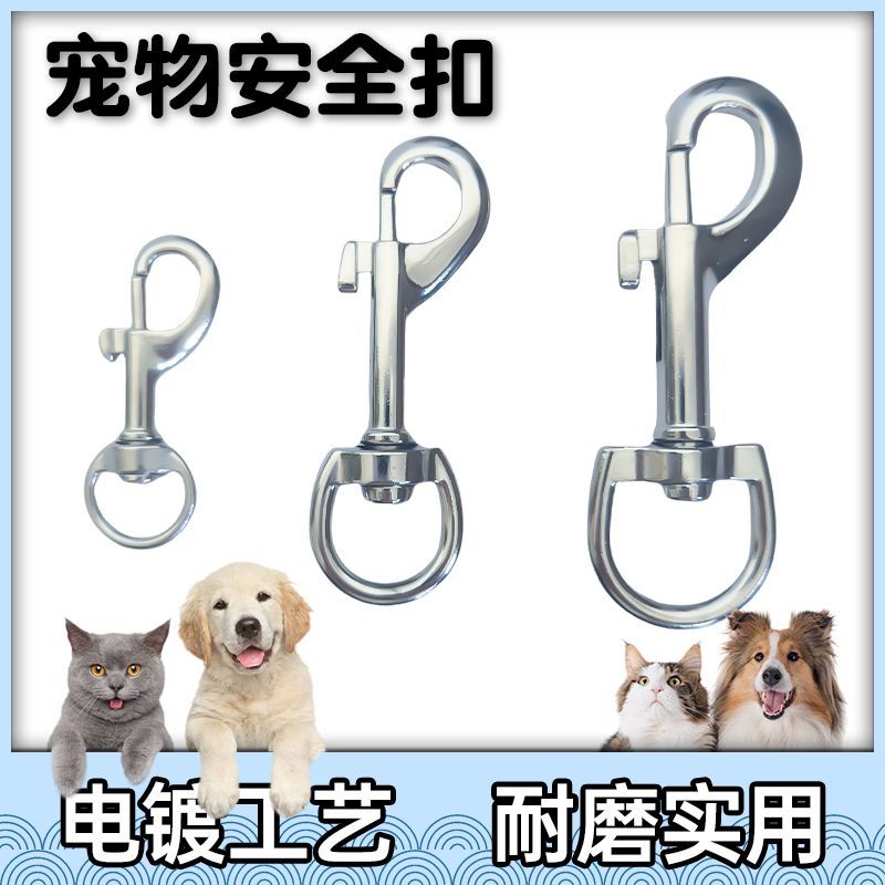 狗绳扣环绳扣小众高颜值金属龙虾扣钥匙扣360旋转大号圆环挂扣
