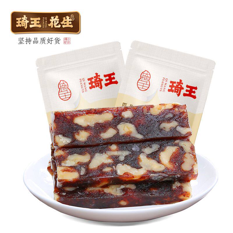 琦王枣泥核桃糕传统糕点枣泥糕小包装休闲小零食红枣夹核桃