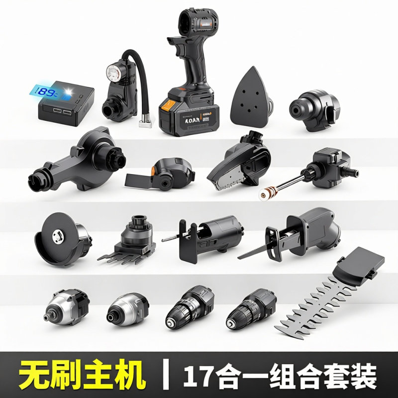 锂电工具组合多功能套装电锤钻电钻扳手电筒动工具日常家用五金