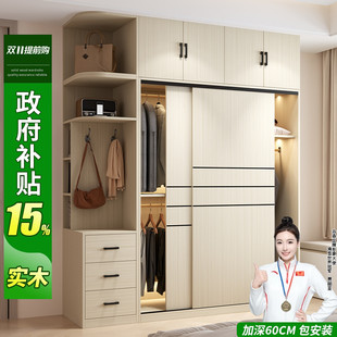 全友家居实木推拉门衣柜 家用现代简约E0级松木经济型