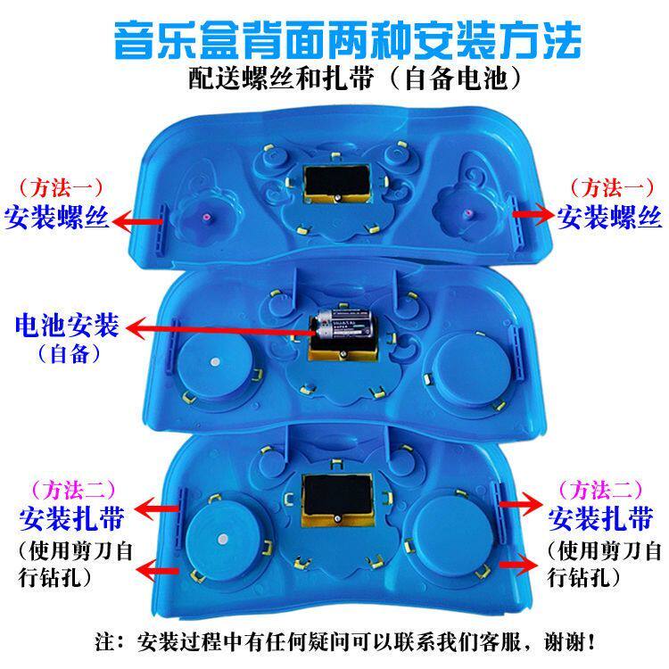 手推车用塑料围栏音乐盒婴儿卡通配件宝宝脚踏板防摔防护藤椅童车