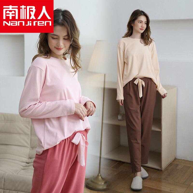 南极人薄款莫代尔睡衣女春夏长裤两件套大码撞色宽松家居服套装