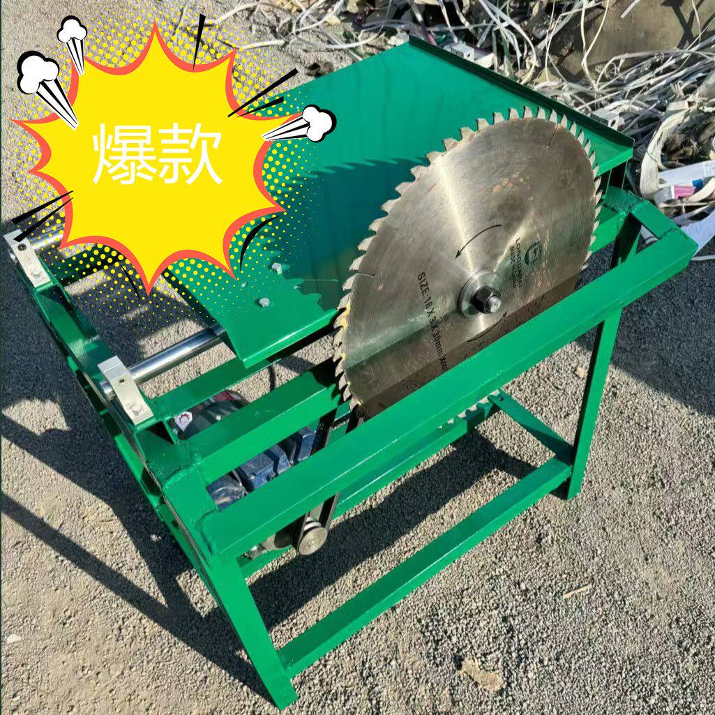 甩库存 推台锯家用锯柴火自动断木锯木工台锯圆木切断推台锯超好