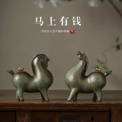 马上有钱陶瓷工艺品酒柜电视柜桌面装饰摆件办公室新中式开业礼品