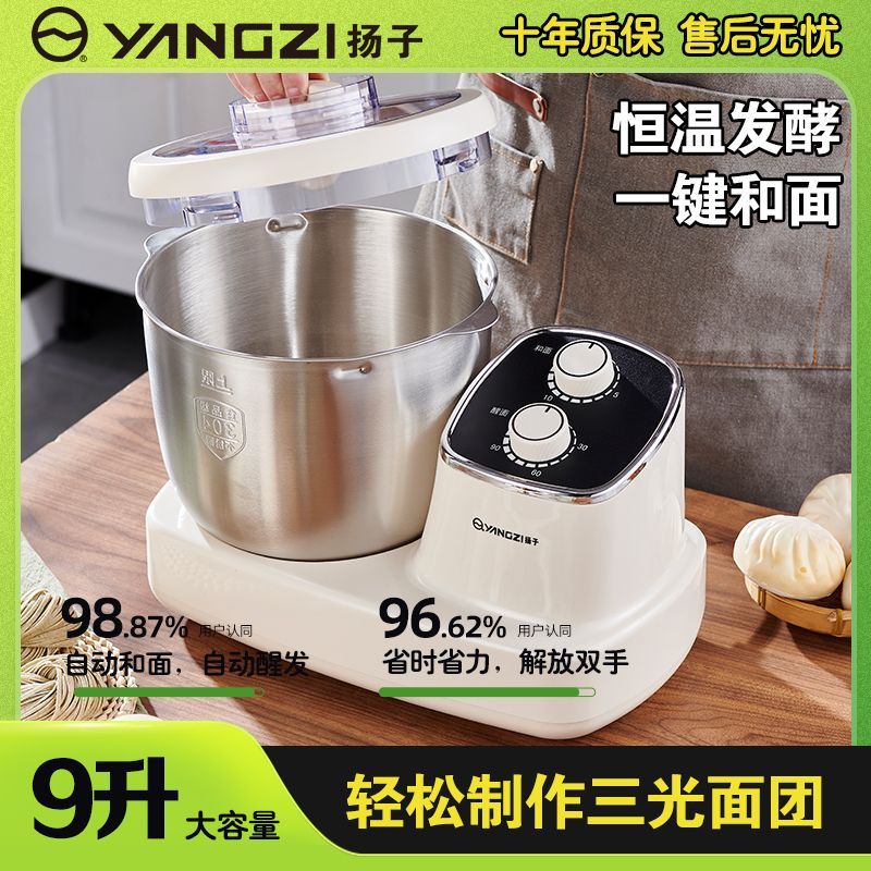 电动搅拌和面机家用糍粑家庭新款面粉商用一体机面团