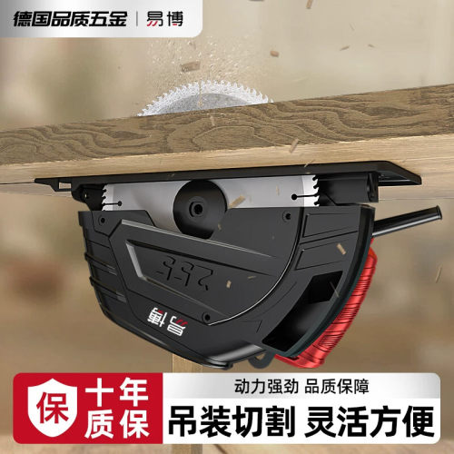 易博圆锯机7寸9寸家用多功能切割机木工专用电锯可倒装手提圆锯机