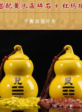 房屋缺角补角葫芦补角牌坤卦陶瓷摆件西北角葫芦兑艮挂件八卦乾卦