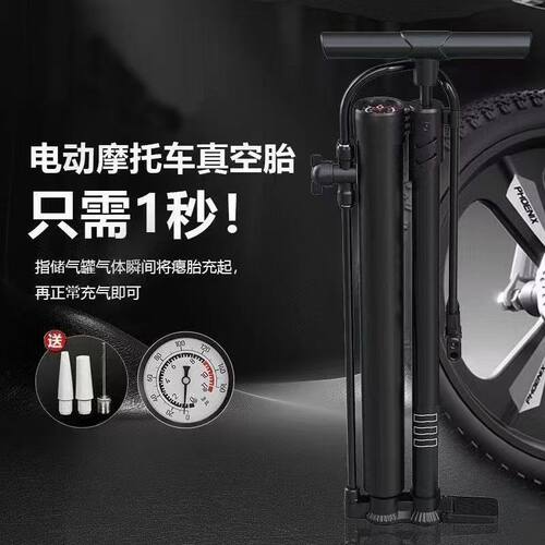 爆冲高压打气筒新款自行车家用电动车摩托车篮球汽车真空通用