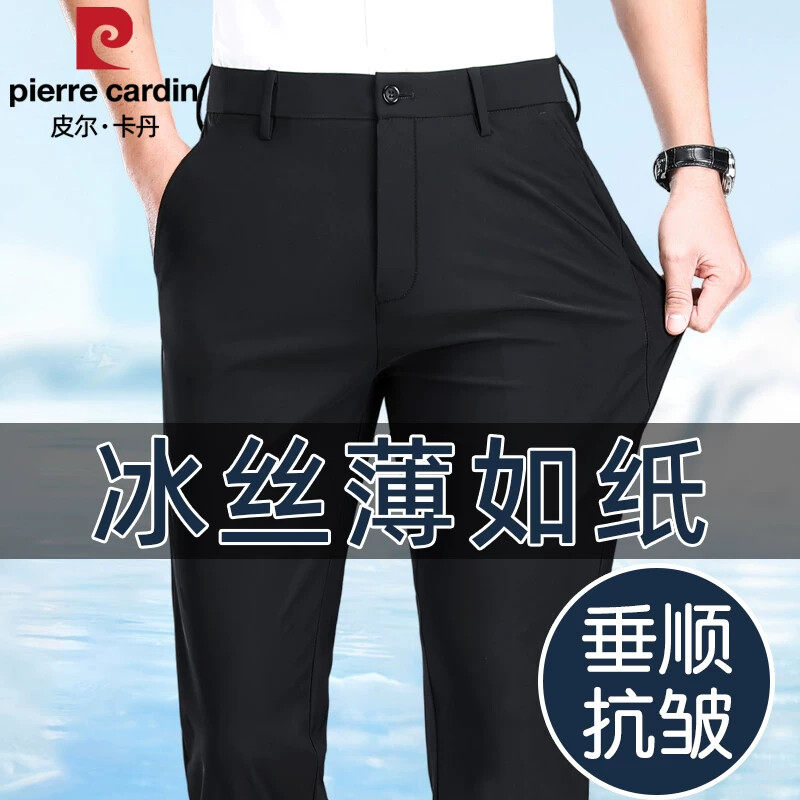 皮尔卡丹2026新款高端西裤男士夏季薄款弹力宽松直筒商务休闲裤男