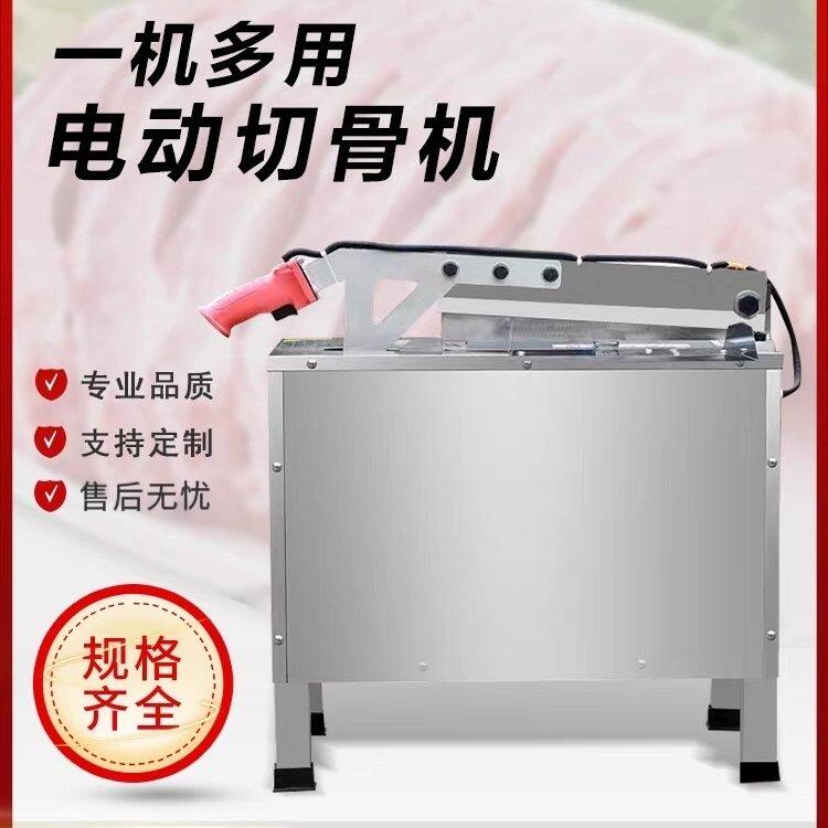 全自动电动切骨机家用商用液压铡骨切鲜冻肉牛羊排猪棒骨砍剁骨机