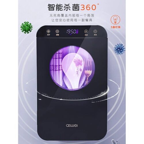 新款智能消毒筷子筒餐具紫外线烘干桶小型厨房壁挂式收纳盒置物架