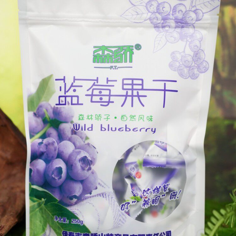 F.T./森骄到手两袋蓝莓果干小兴安岭伊春新包装