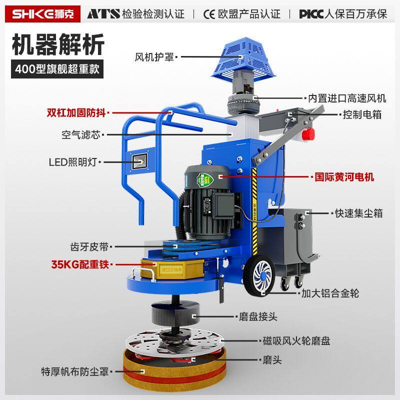 水泥地面打磨机地坪研磨机磨地机水磨石机环氧固化抛光吸尘混凝土