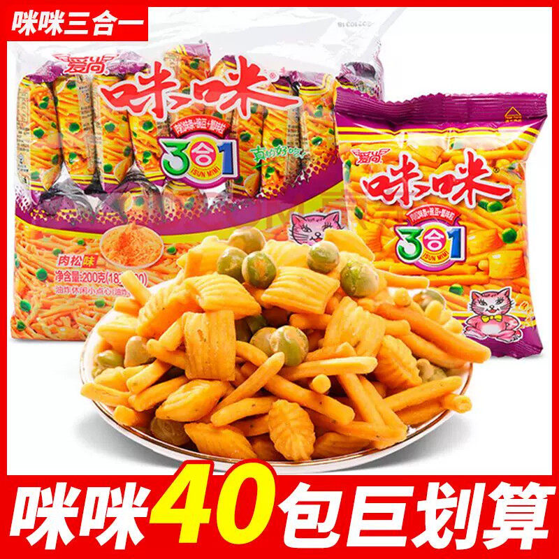 咪咪虾条三合一爱尚虾味蟹味粒青豌豆网红小零食宿舍怀旧小吃