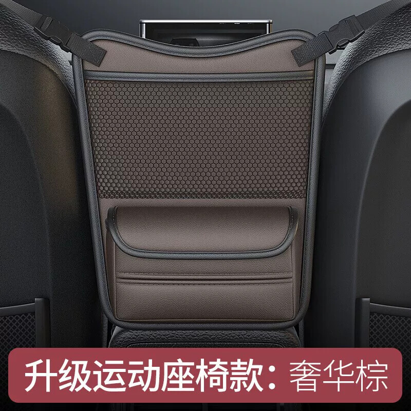 汽车中间挡娃神器防小孩拦狗板车载上用后排座椅隔离网兜车内围栏