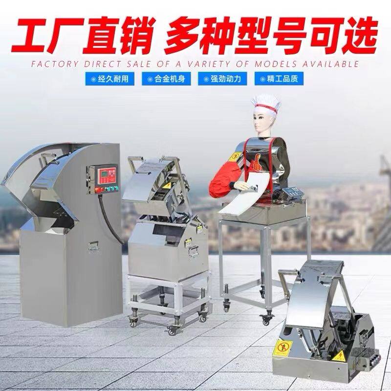 刀削面机器人商用遥控智能单刀双刀全包围不锈钢小型台式机成型机