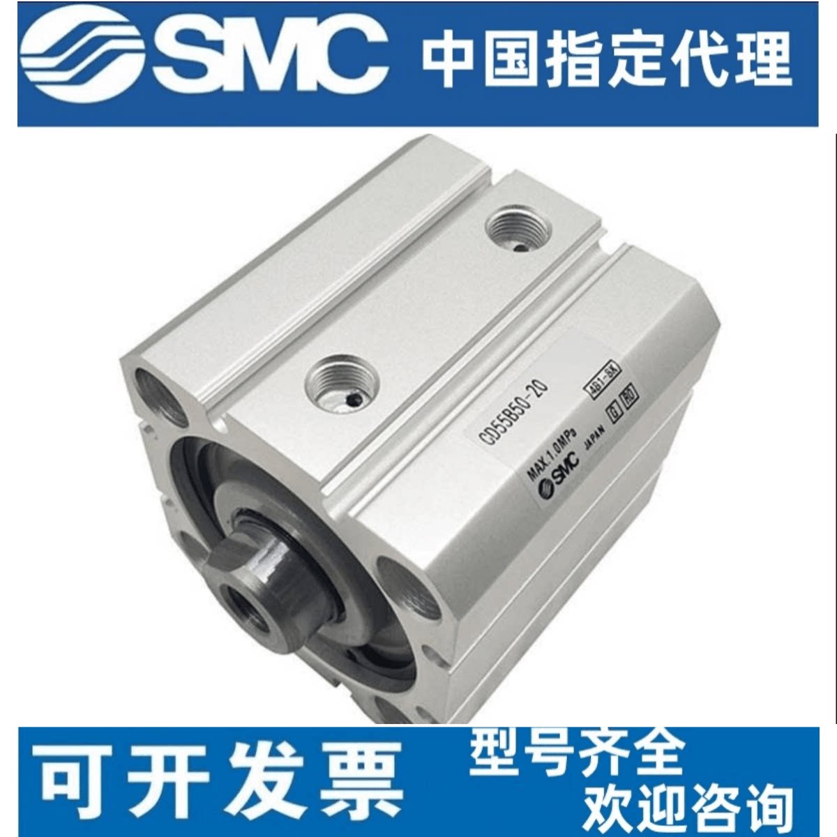 SMC型原装薄型气缸C55B/CD55B20/25/32/40/50-10/15/20/30/35/40/