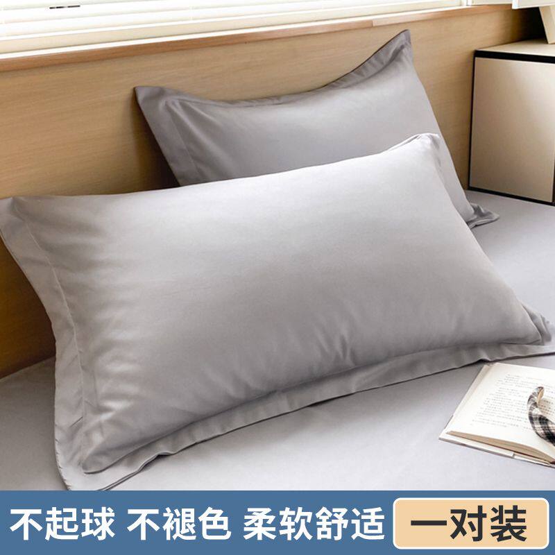 南极人新款水洗棉枕套一对装单个枕头套48x74cm家用枕芯保护套装
