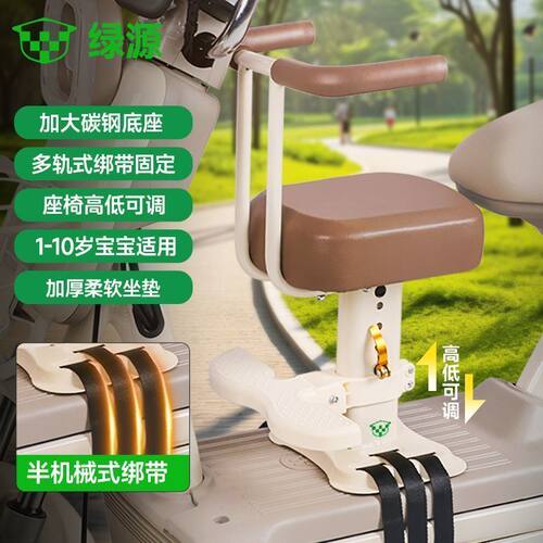电动车前置儿童安全座椅踏板电动车宝宝升级碳钢坐椅婴儿坐凳