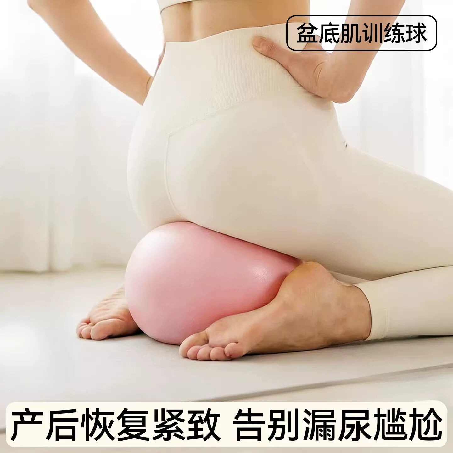 普拉提盆底肌训练小球成人专用产后核心修复八爪鱼瑜伽球加厚防爆