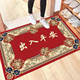 加大号新年红色入户门地垫出入平安脚垫卧室门口垫子进门地毯门