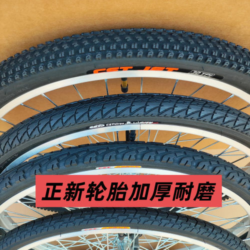 适用捷安特自行车轮胎低阻耐磨加厚丁基胶内胎正品保障26/24/20寸