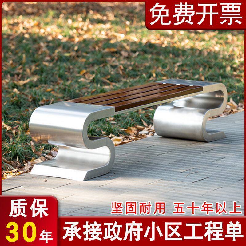 公园户外休闲长椅不锈钢防晒排座露天桌椅园林长条椅物业广场椅